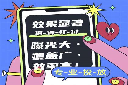 行业领先SEM竞价员的策略与实战案例